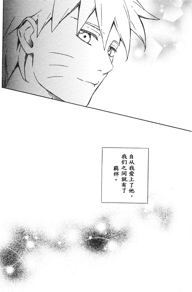 第1话 第 6 页