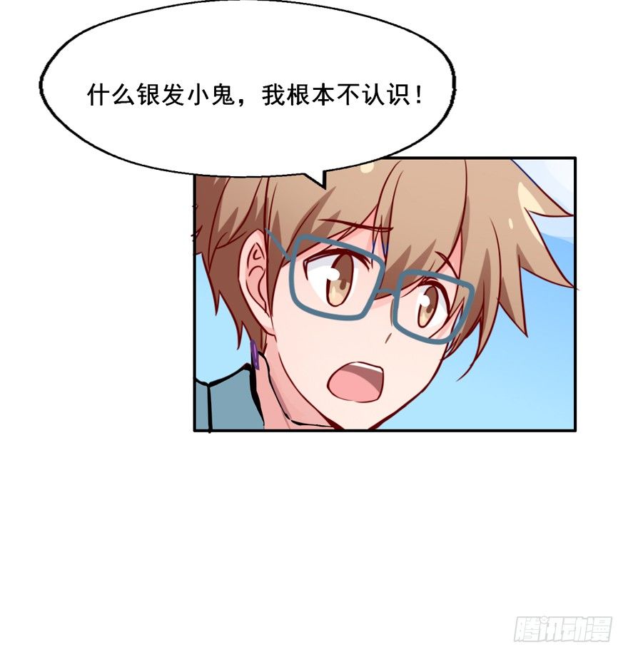 132 我们放你走 第 18 页