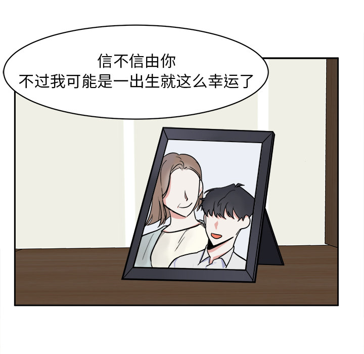 第3话 第 21 页