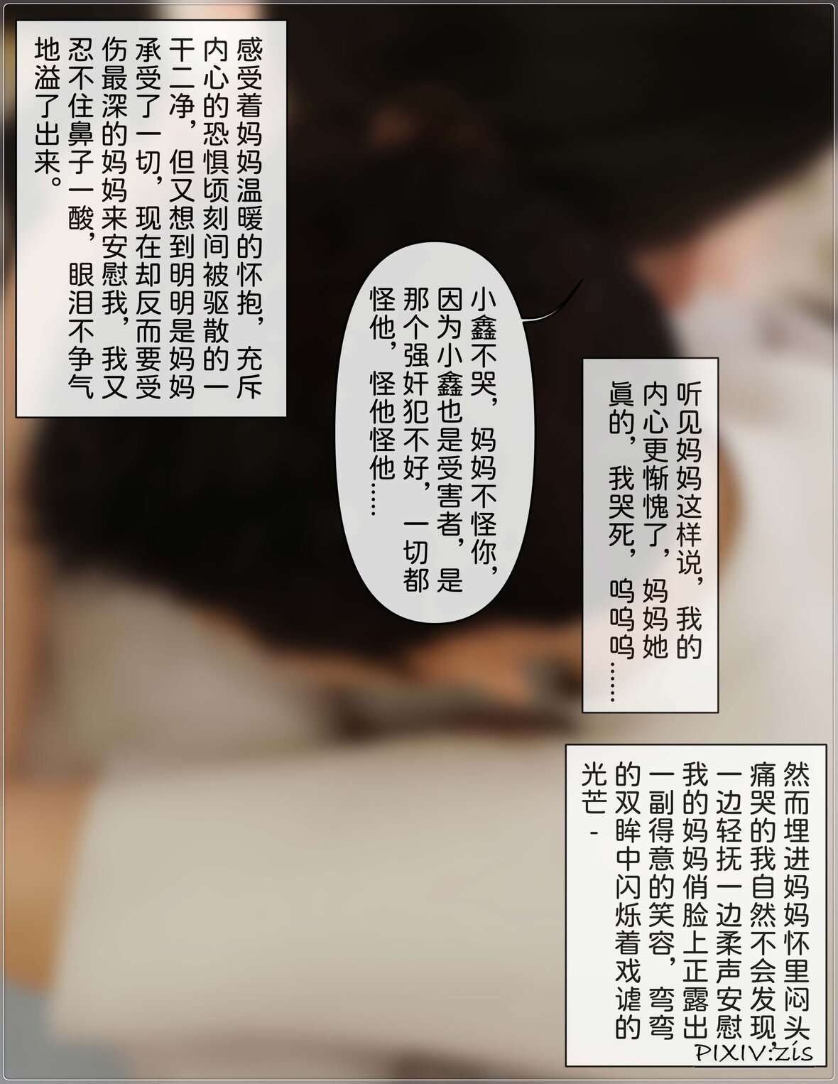 第1话 第 269 页