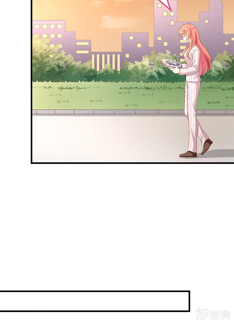第七十五回 第 25 页