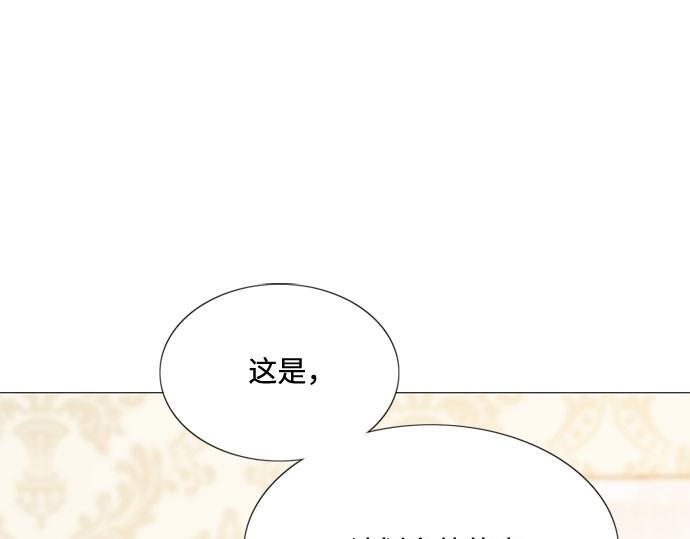 第30话 这是，计划之外的事 第 219 页