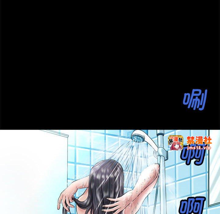 第4话 第 139 页