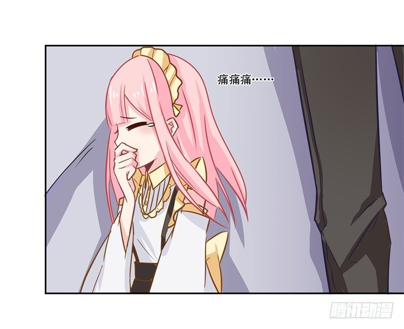 019 真是胆大 第 21 页