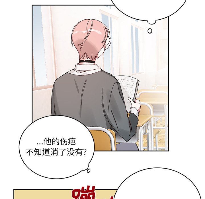 第11话 第 52 页