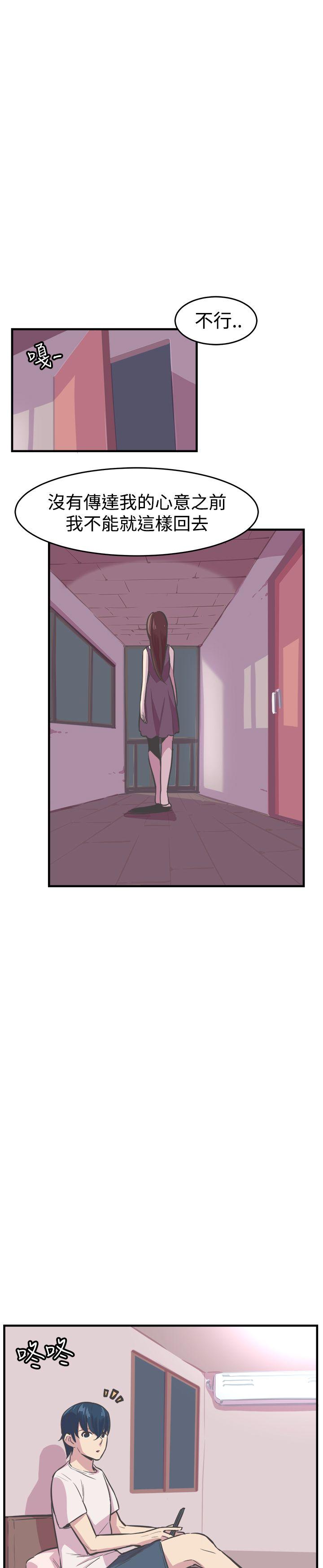 第26话 第 29 页