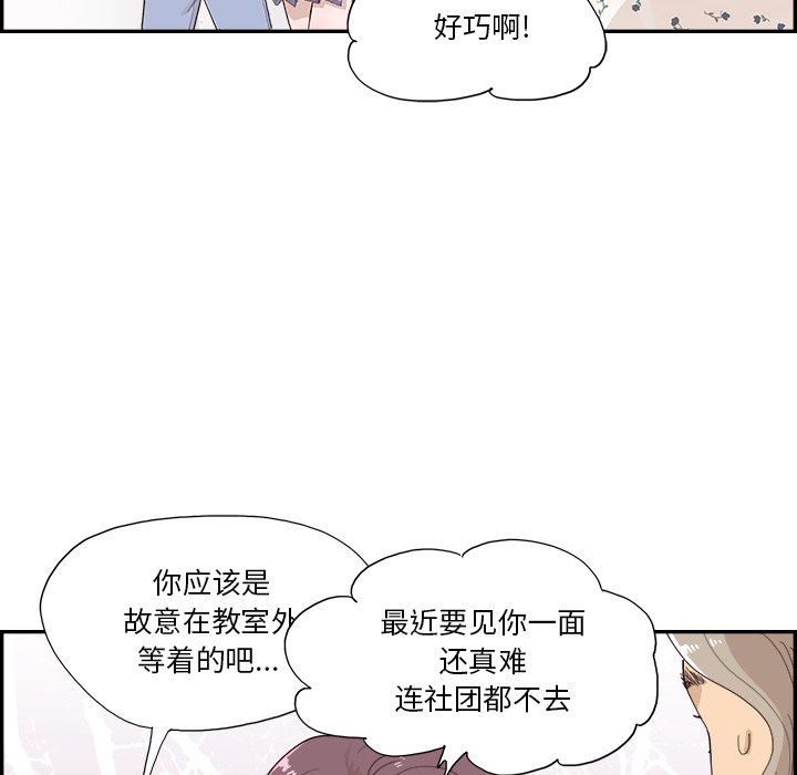 第153话 第 62 页
