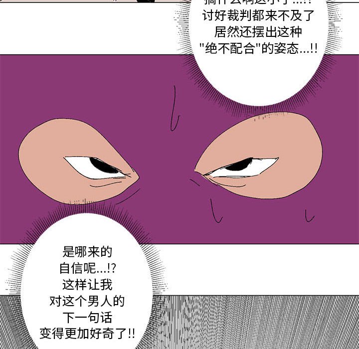 第12话 第 17 页