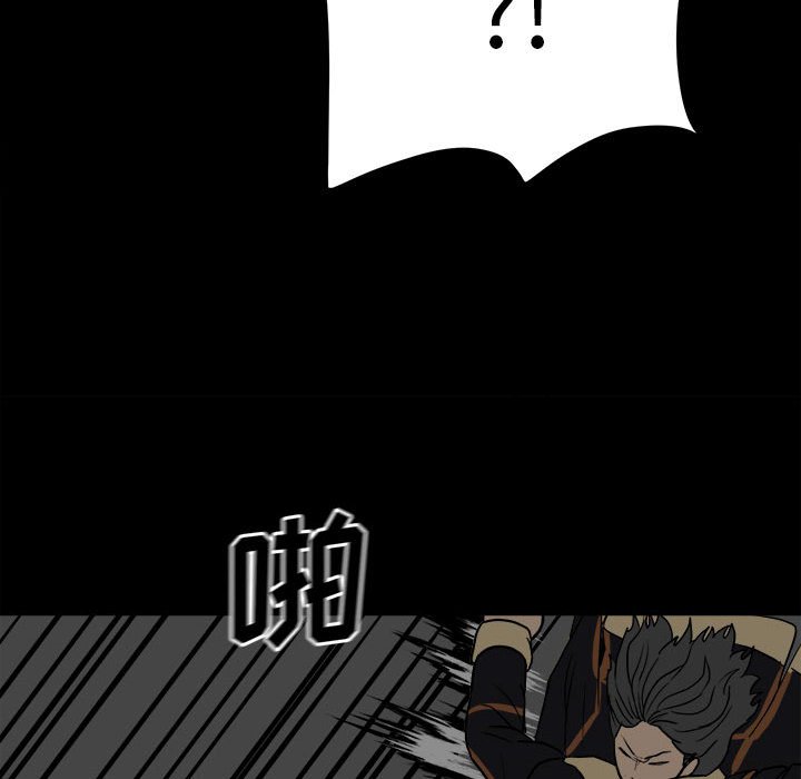 第82话 第 72 页