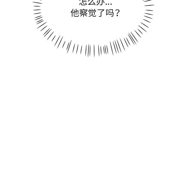第20话 第 28 页