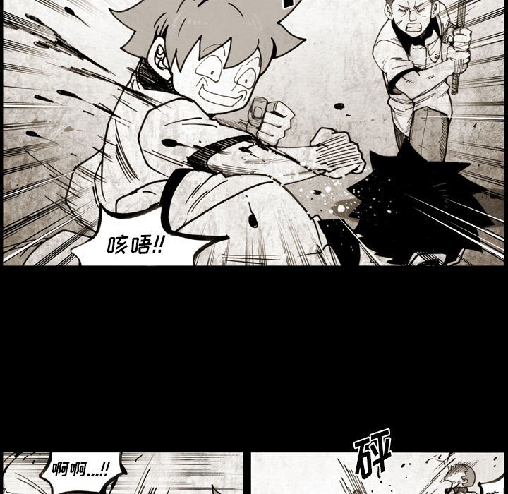 第 63 话 第 61 页