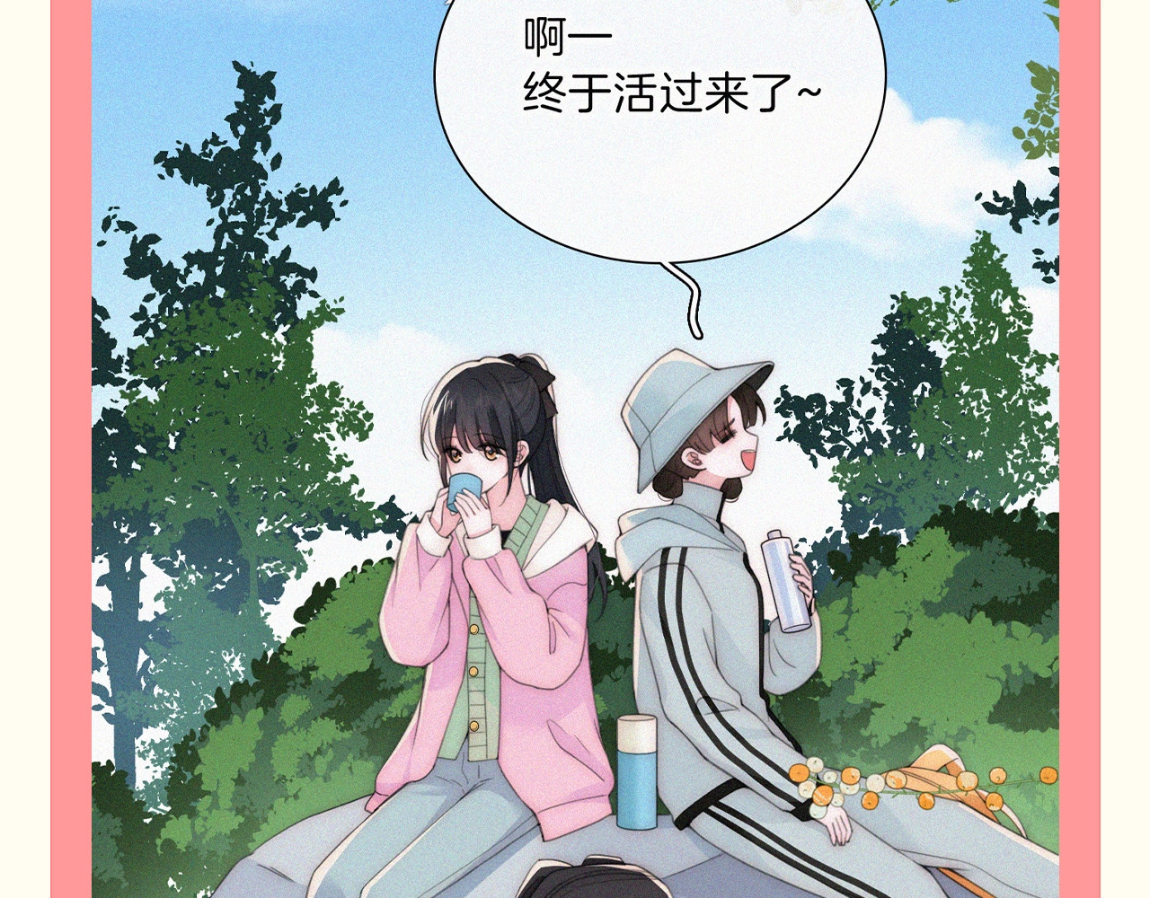 第36期 特别企划：没更新的日子里孟听在干嘛？ 第 16 页