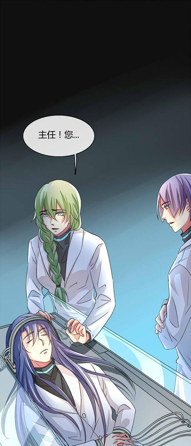 第14话 第14话 第 13 页