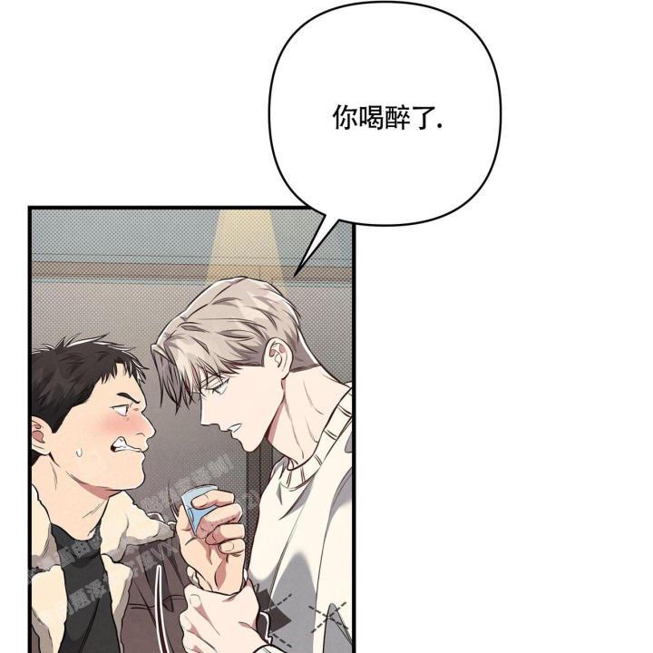 第4话 温柔攻 第 27 页