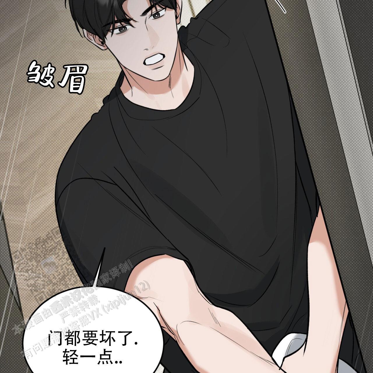 第8话 我会帮你的！ 第 28 页