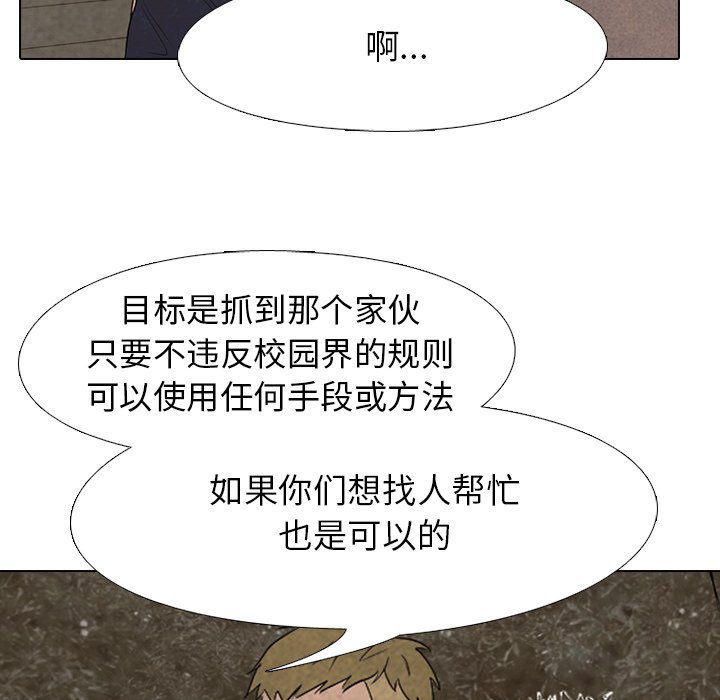 第202话 第 21 页