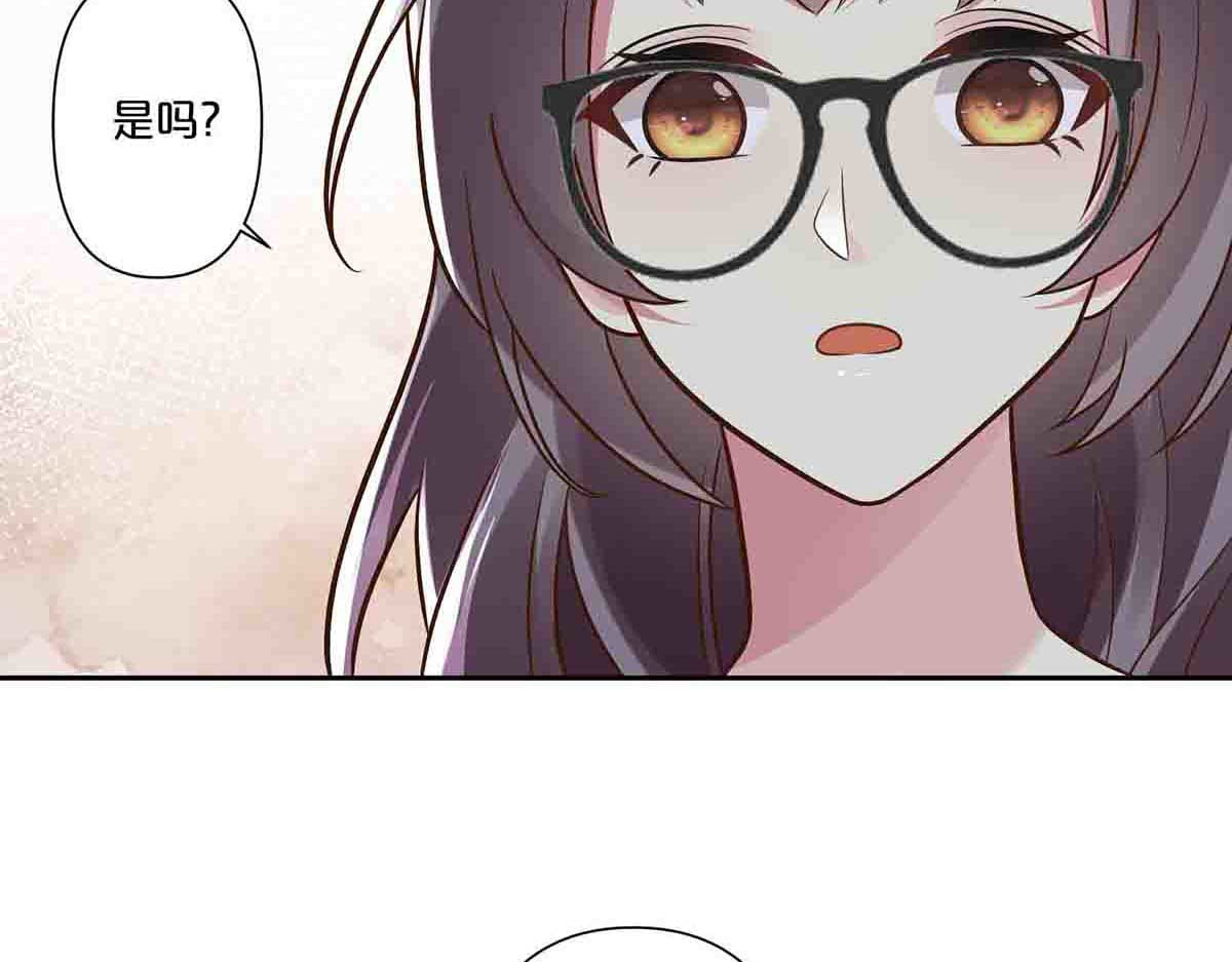 第39话 第 21 页