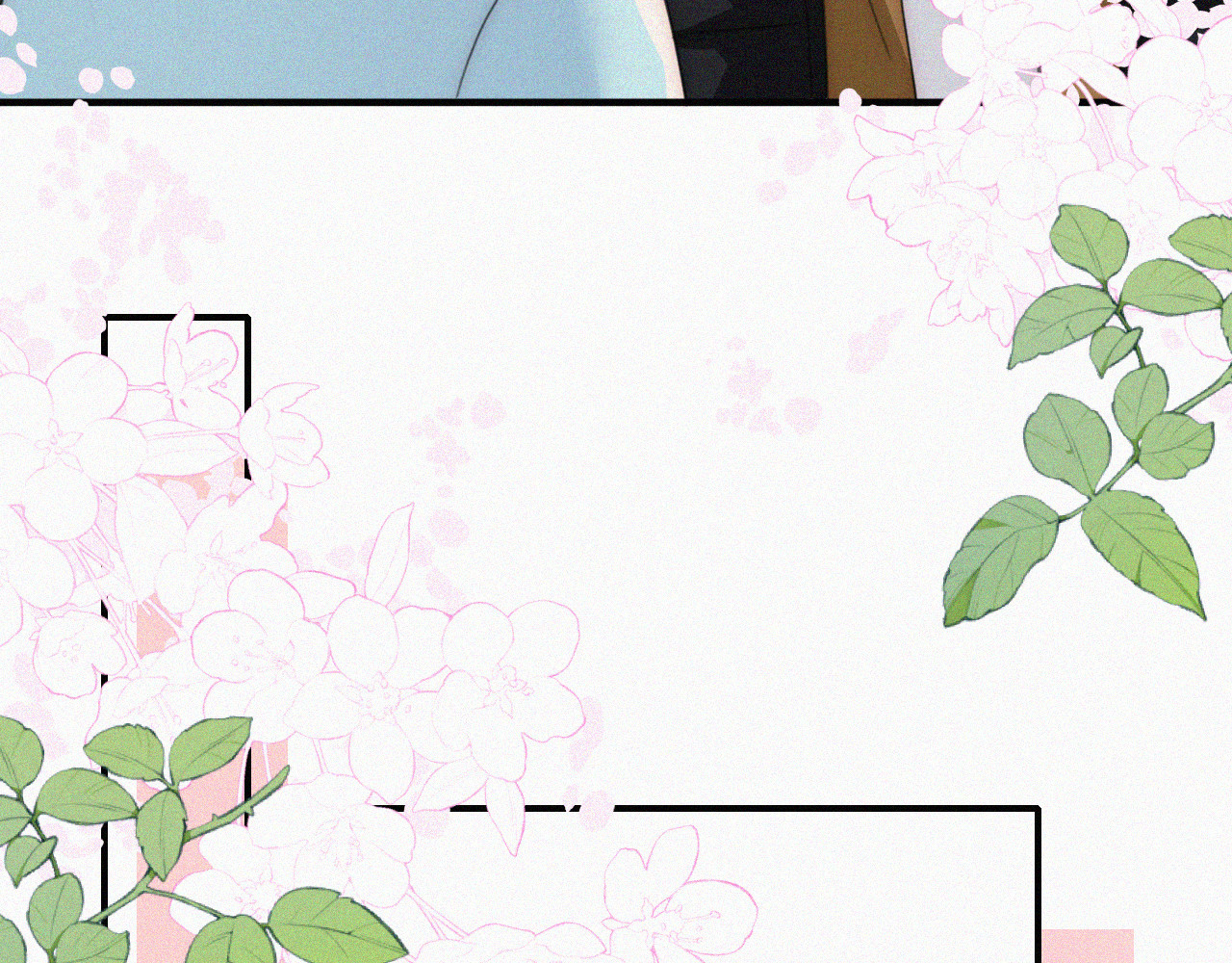第46话 我怕你疼 第 89 页