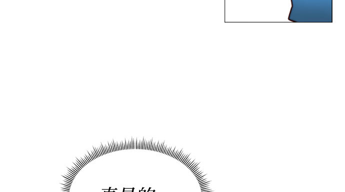 第20话 你喝不了 第 218 页