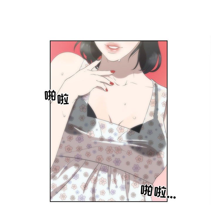 第17话 第 6 页