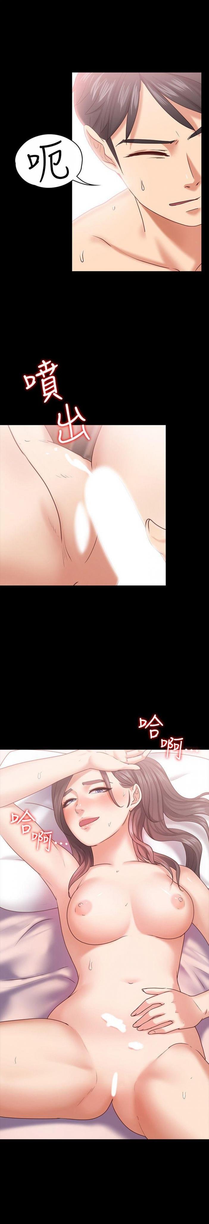 第10话-她终究是个风尘女子 第 23 页