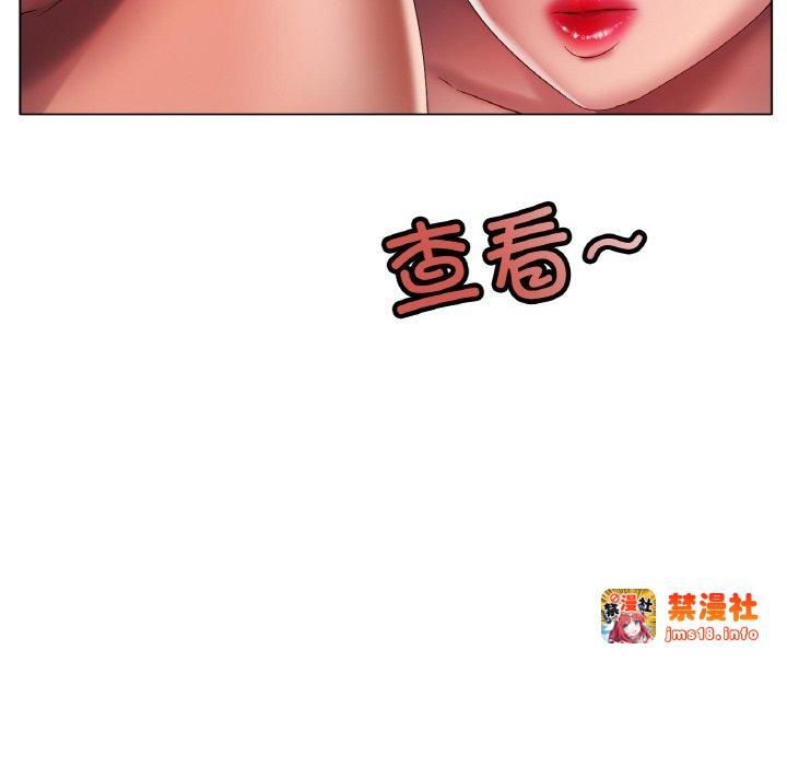 第41话 第 71 页