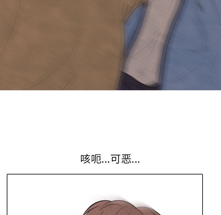 第186话 第 119 页