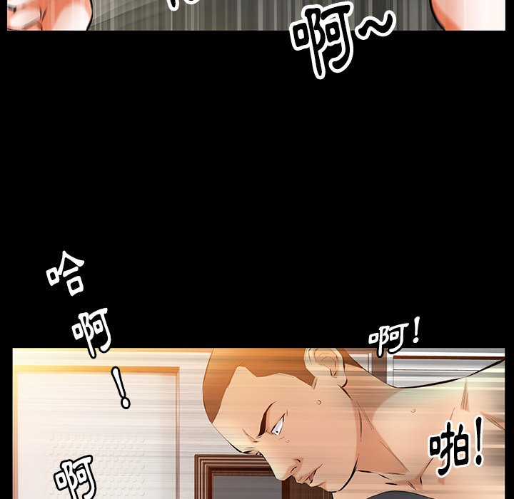 第35话 第 91 页