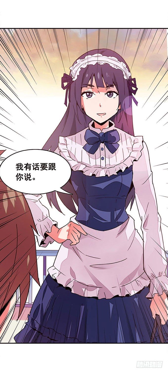 朋友 第 3 页