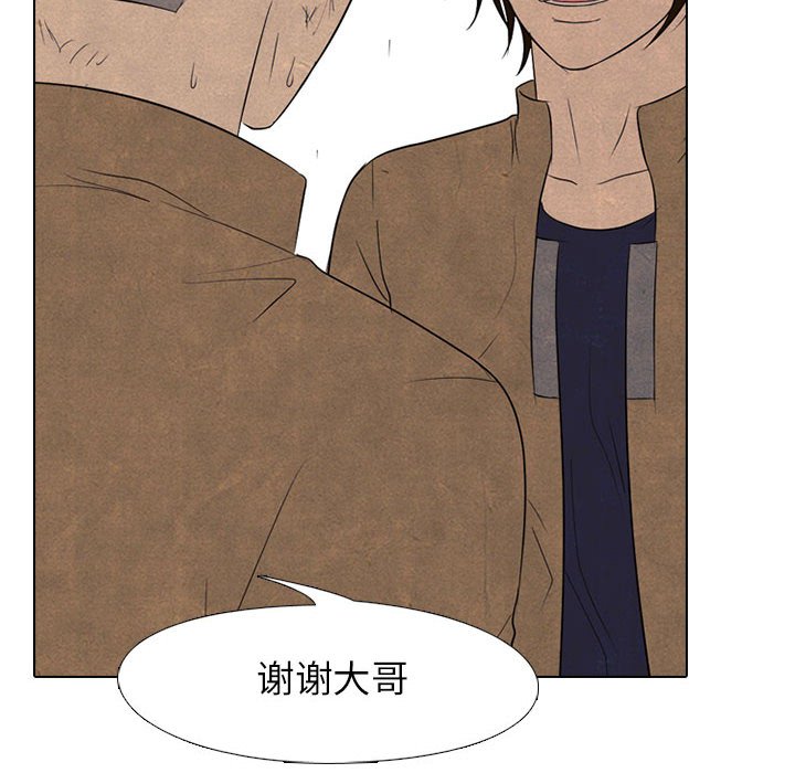 第186话 第 32 页