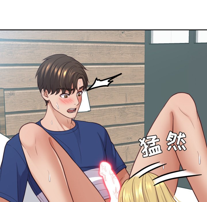 第17话 第 67 页