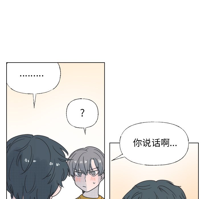 第34话 第 42 页