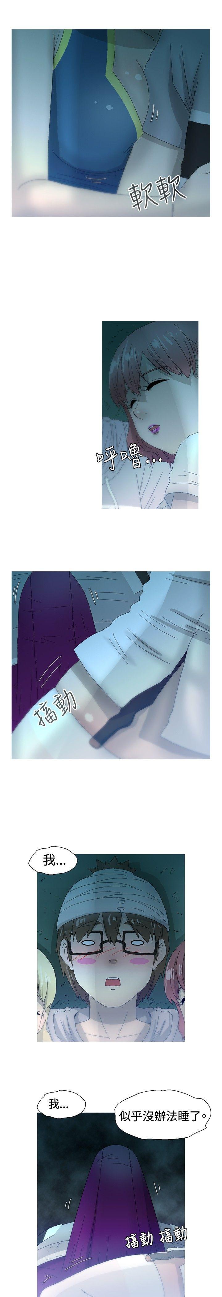 第20话 第 20 页