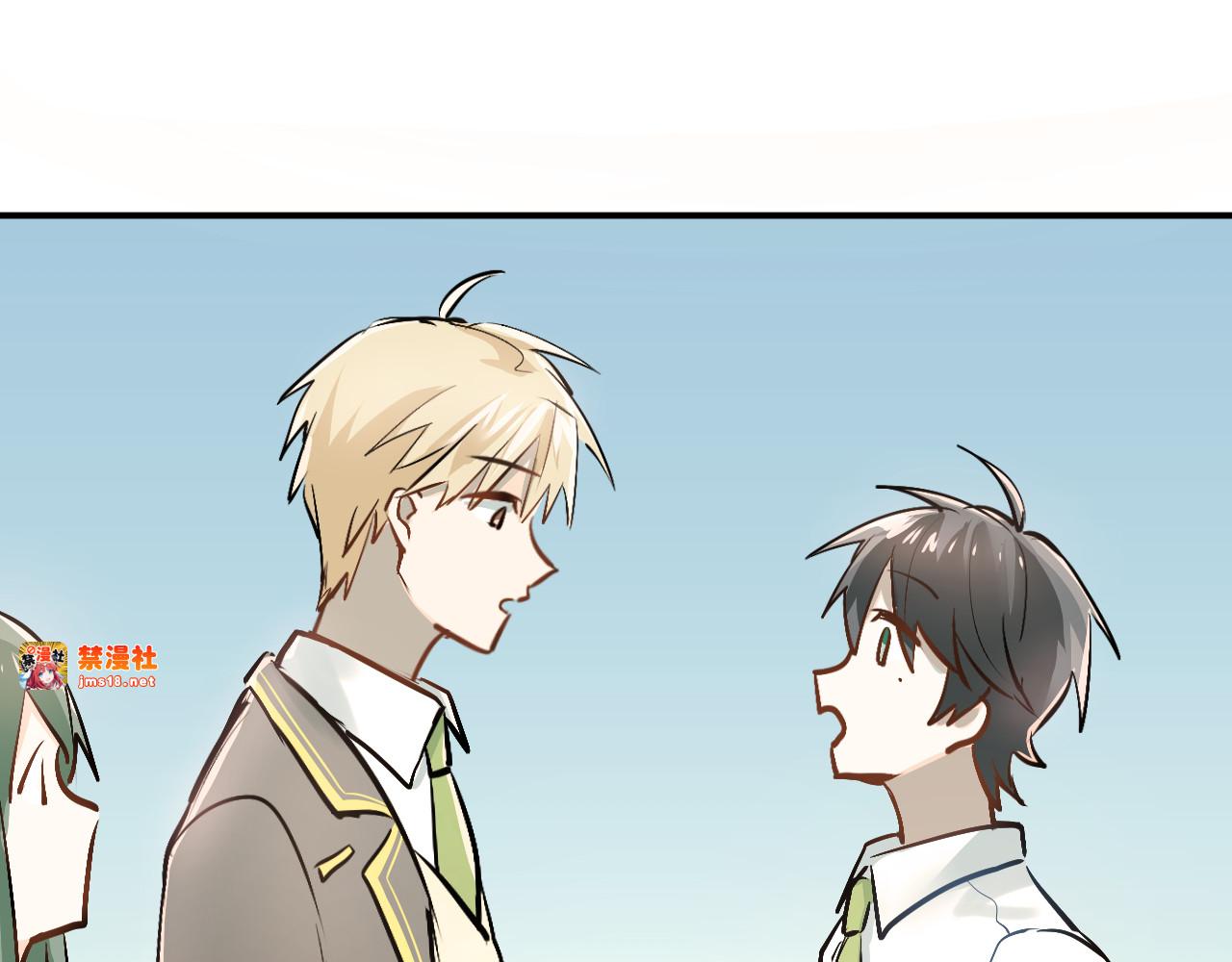 第27话 小满的努力 第 57 页