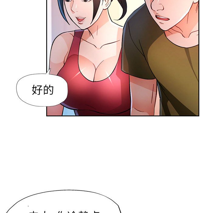第50话 第 102 页