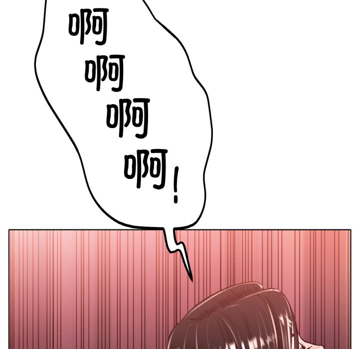 第23话 第 116 页