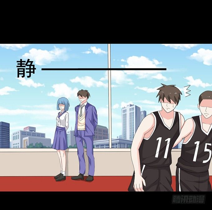 29-胜负已定！ 第 3 页