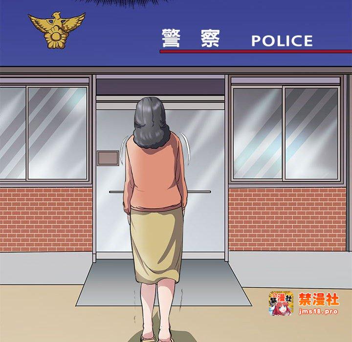 第11话 第 41 页