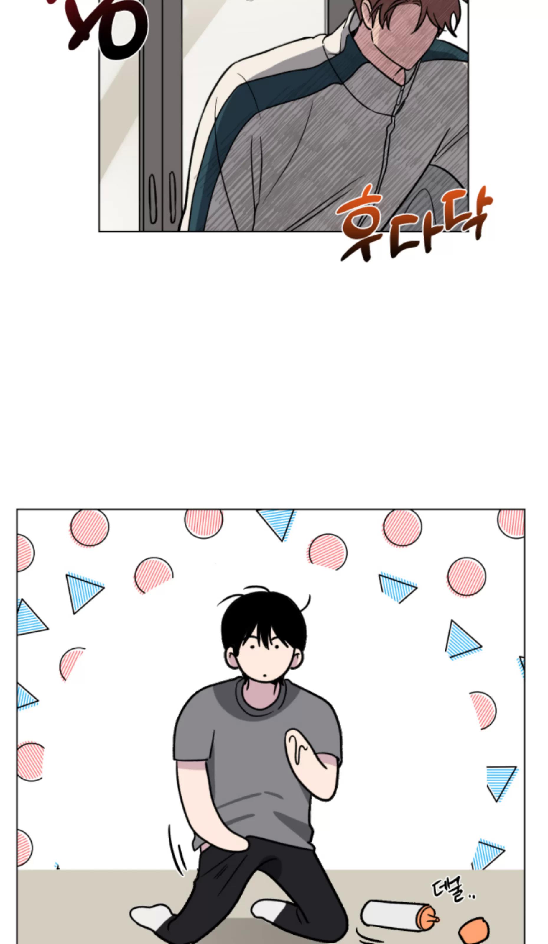 第13话 第 15 页