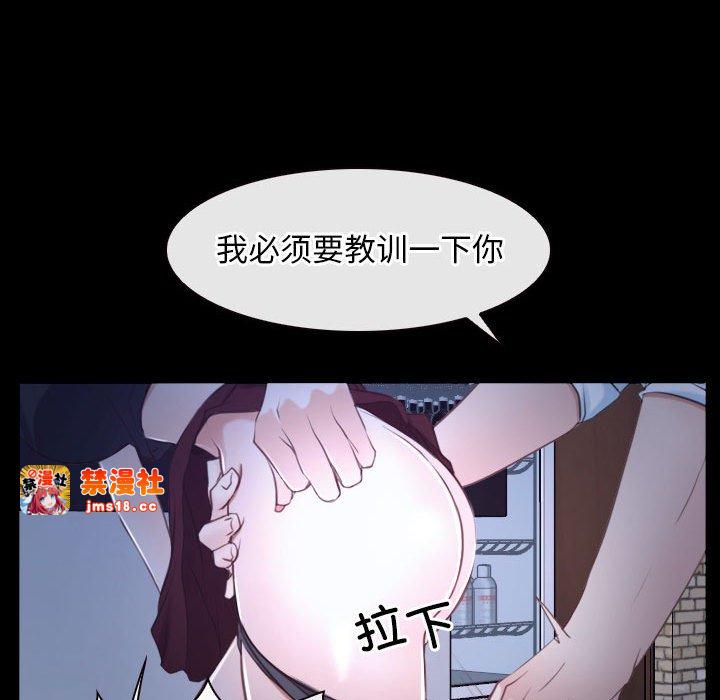 第17话 第 91 页