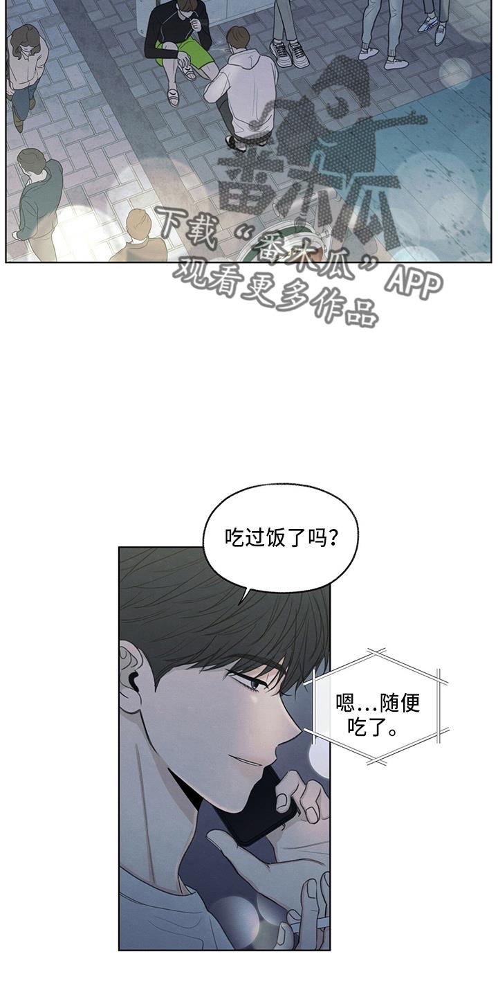 第34话 打电话 第 15 页