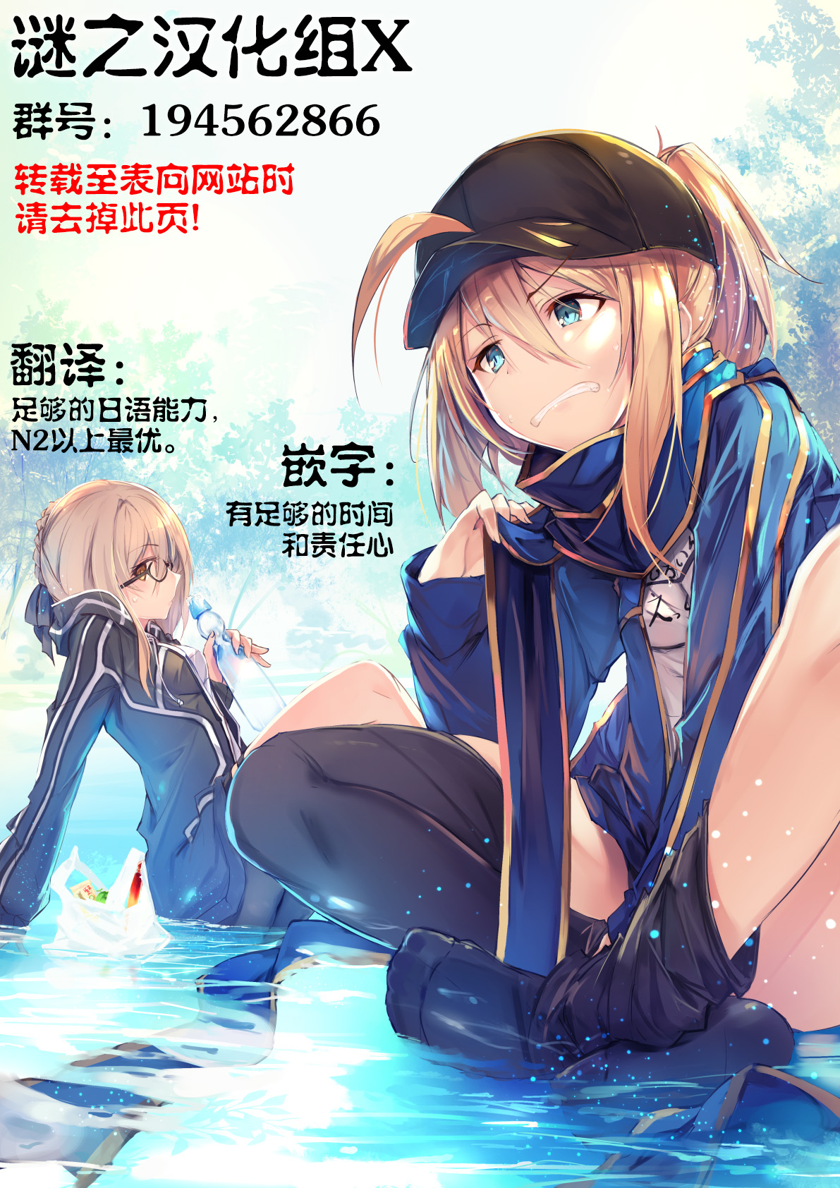 第1话 第 20 页