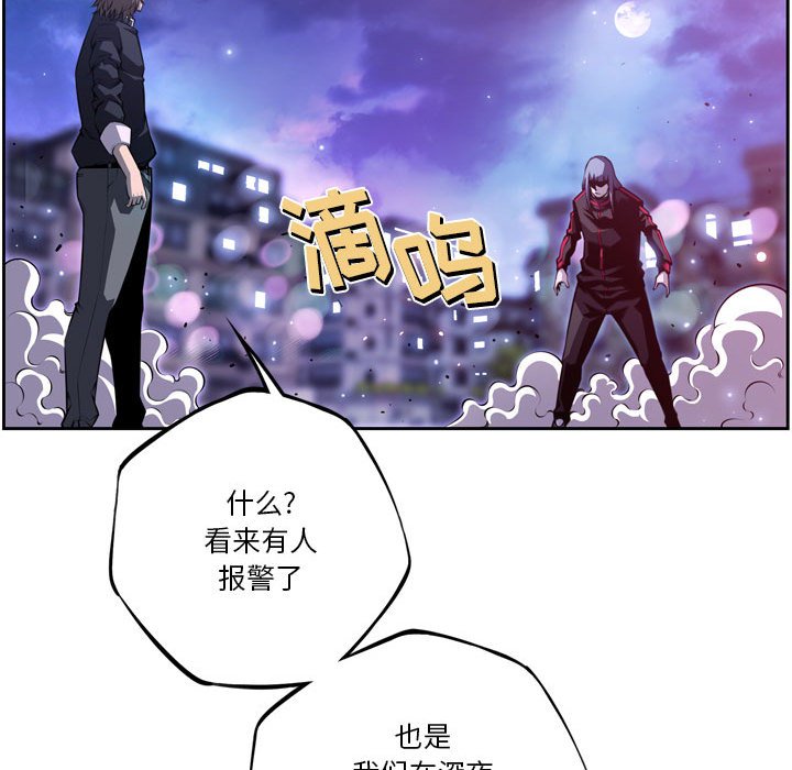 第177话 第 65 页