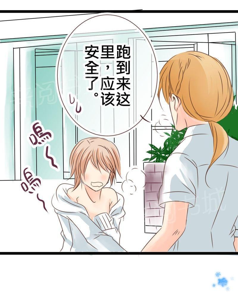 第22话 第 7 页