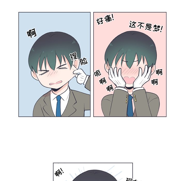 第17话 第 42 页