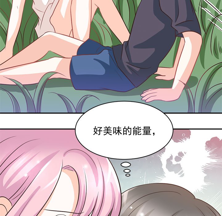 第20话 第 10 页