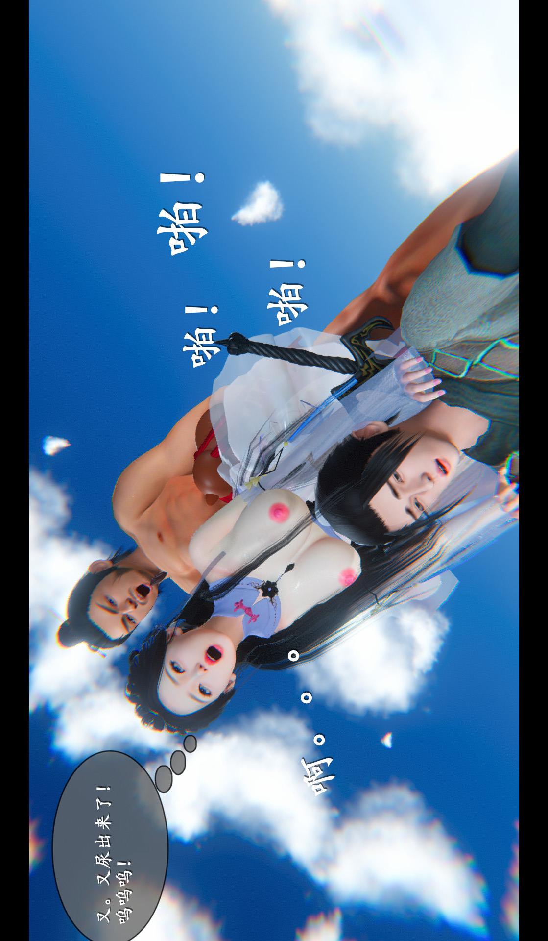 第04章-第07话 第 21 页
