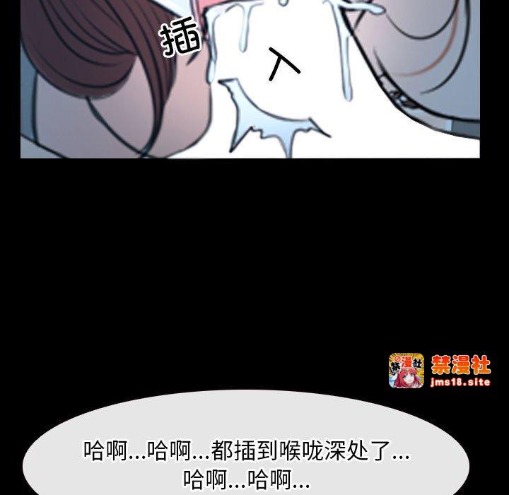 第19话 第 71 页