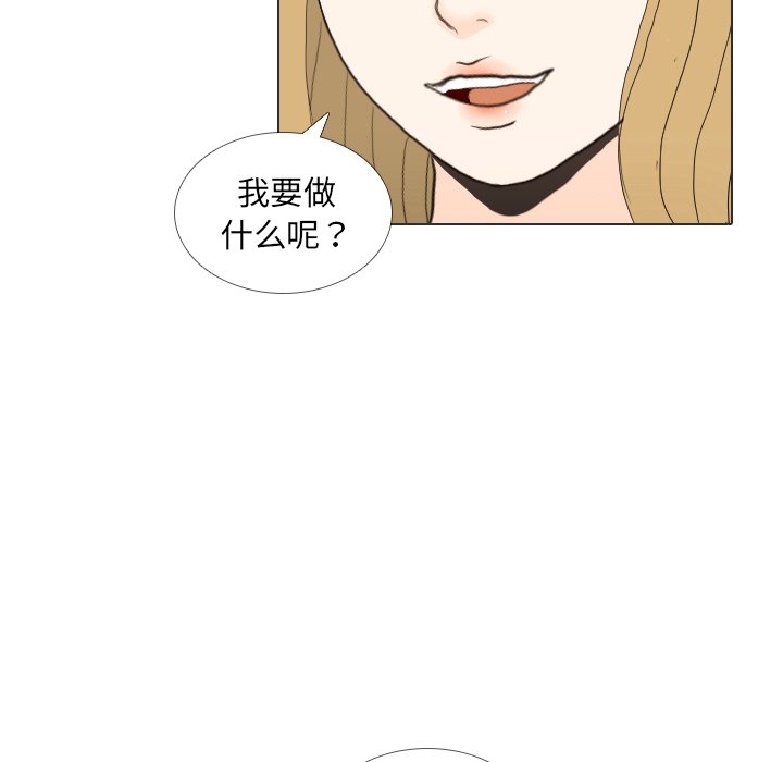 第35话 第 83 页
