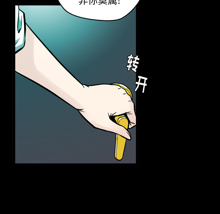 第 1 话 第 52 页
